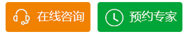黔南白癜风医院