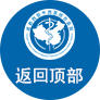 黔南白癜风医院